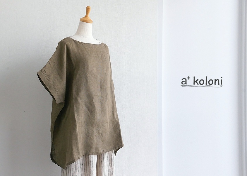 a+koloni（コロニー）＊ベルギーリネンフリルチュニック(4色
