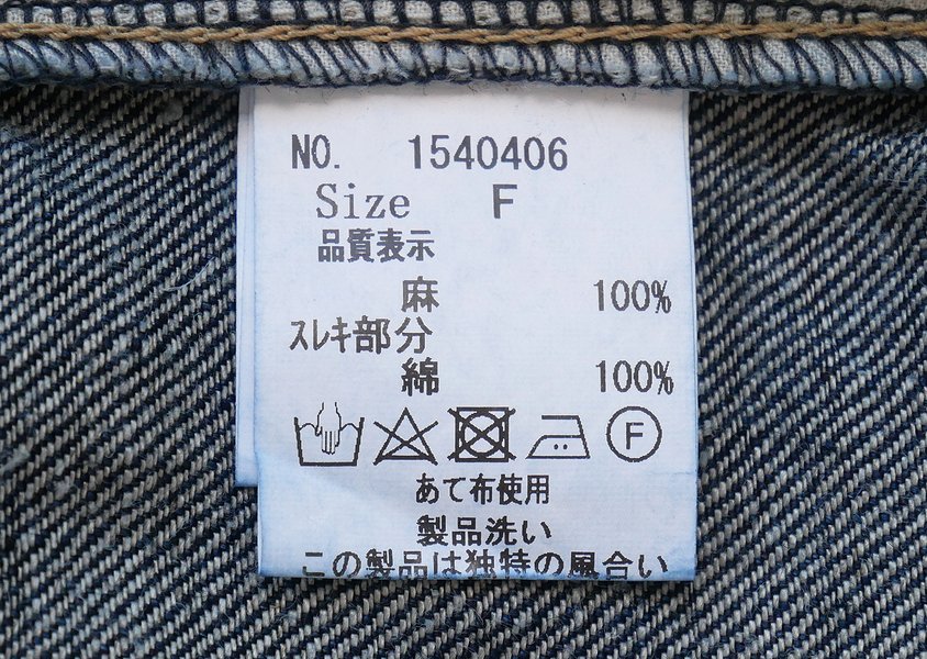 Hands of creation（ハンズオブクリエイション）＊11OZリネンデニム