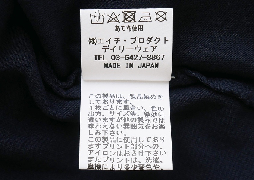 ��Hands of creation�ʥϥ󥺥��֥��ꥨ�������ˡ�USA18/-ŷ���ץ���T(6��)��