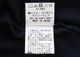 ��Hands of creation�ʥϥ󥺥��֥��ꥨ�������ˡ�USA18/-ŷ���ץ���T(6��)��
