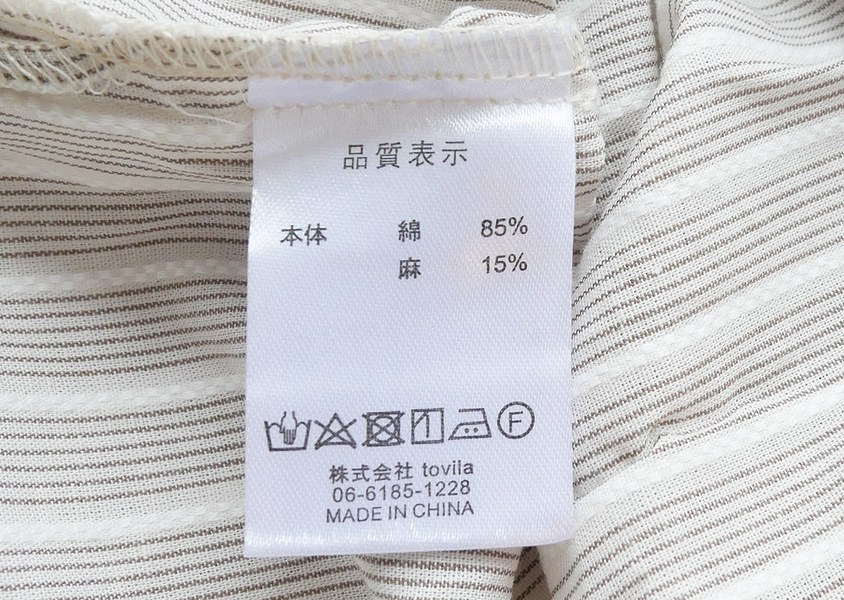 ��te-to(�ƥ�)�����åȥ�ɥӡ����ȥ饤�ץ֥饦��(2��)��