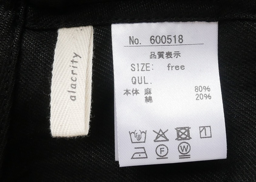 ��alacrity�ʥ��饯��ƥ����ˡ��Хå��������٥���(3��)��