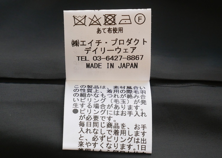 ��Hands of creation�ʥϥ󥺥��֥��ꥨ�������ˡ�14/-super110's��ſ����̥ӡ��С��ԡ�������(3��)��