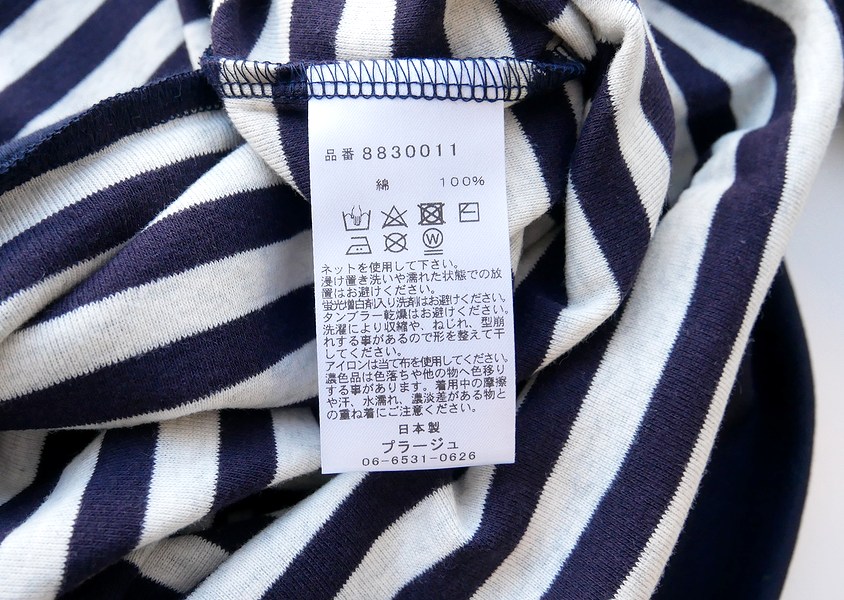 harmonieˡ˥ååȥե饤ܡڤؤ󥰥꡼T(8)