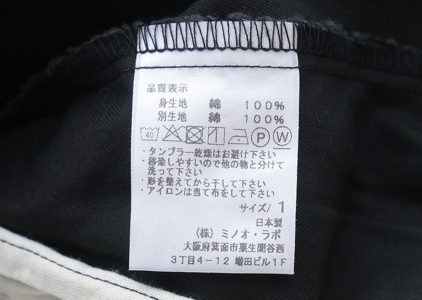 ��Commencement(����󥹥���)�����åȥ�磻�ɥѥ��(3��)��