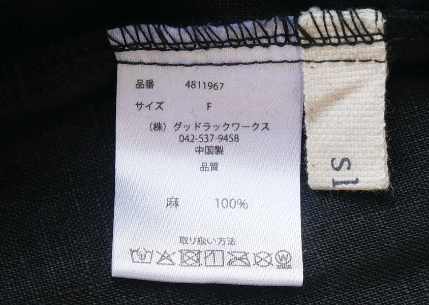 ��sloe�ʥ������ˡ���ͥ󥬥�����ѥ��(5��)��