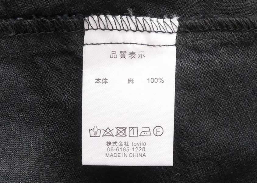 ��te-to(�ƥ�)����ͥ�ե쥢���ԡ���(3��)��