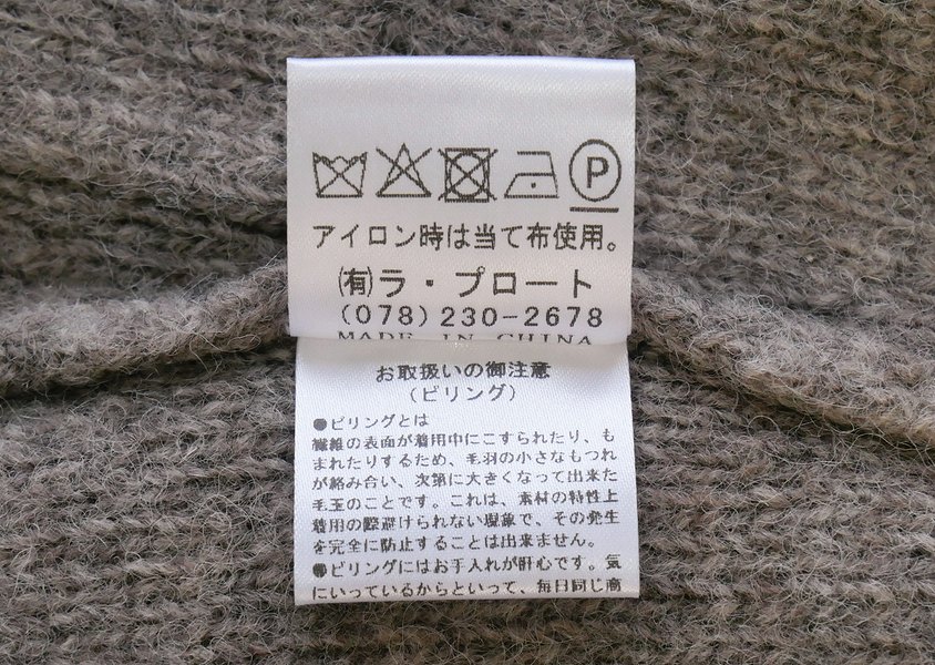 ��TANG(����)��RWS wool ���󥰥˥åȥ����ǥ�����(2��)��