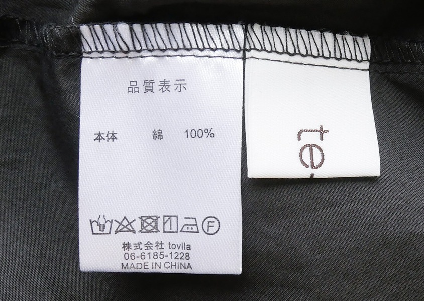 ��te-to(�ƥ�)��C�����ץ饤�����ݥ��åȥ��ԡ���(3��)��