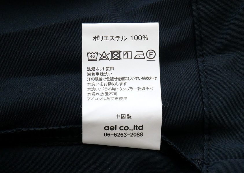 mao made(マオメイド)＊ヴィンテージツイルアノラックパーカ(2色