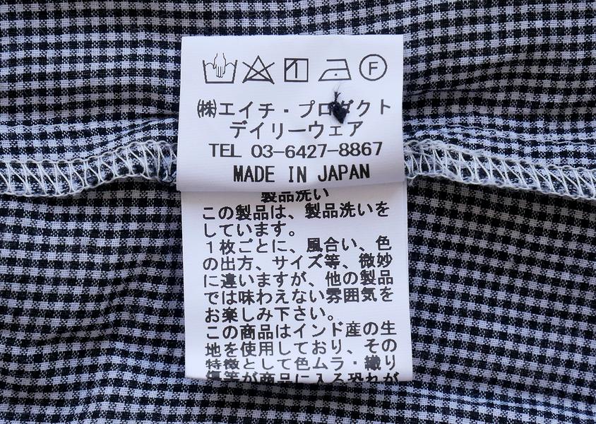 Hands of creationʥϥ󥺥֥ꥨˡߥåɥ顼㥶֥饦(2)