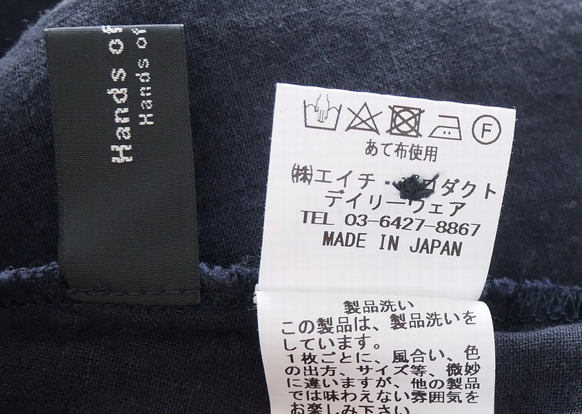 ��Hands of creation�ʥϥ󥺥��֥��ꥨ�������ˡ�Linen�ͼ��椭V�ͥå��ե쥢�饤�󥸥��ѡ���������(2��)��