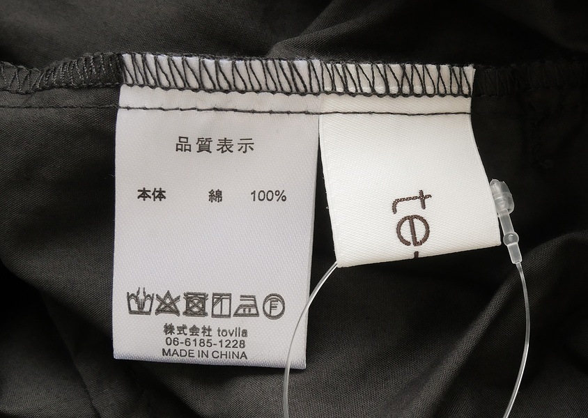 ��te-to(�ƥ�)��C�����ץ饤�����Х롼��ѥ��(3��)��