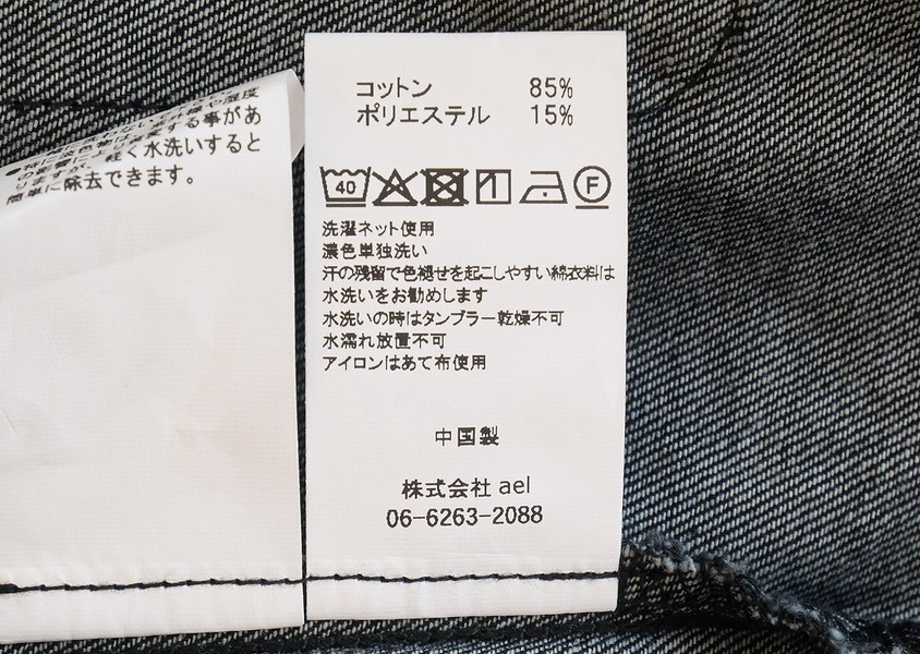 ��mao made(�ޥ��ᥤ��)��T/C�ǥ˥�ե�륫�С�������(2��)��