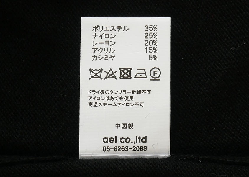 ��mao made(�ޥ��ᥤ��)�������ߥ�֥��ɥϥ������������ס��ϥåȶޥץ륪���С�(3��)��