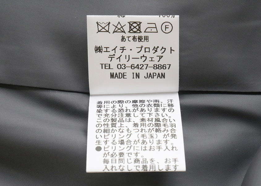 ��Hands of creation�ʥϥ󥺥��֥��ꥨ�������ˡ�2/48�������ˡ�W/N�ߥ�������å���̵�ϥ��롼�ͥå�����A�饤�󥳡���(2��)��