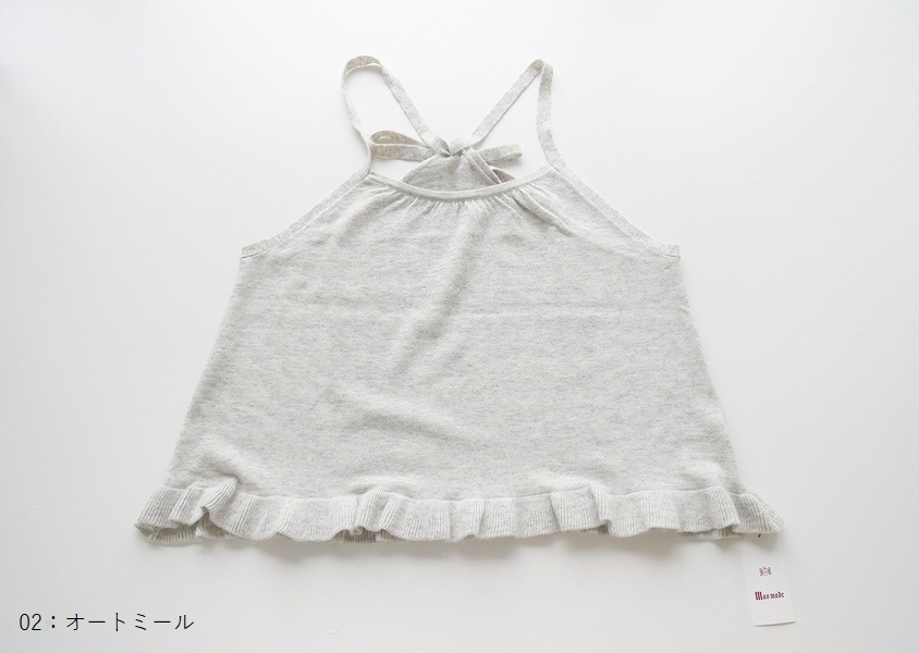 ��mao made(�ޥ��ᥤ��)�������ߥ�֥��ɥϥ��������դ�դ�ե���դ��˥åȥ���ߥ٥���(3��)��