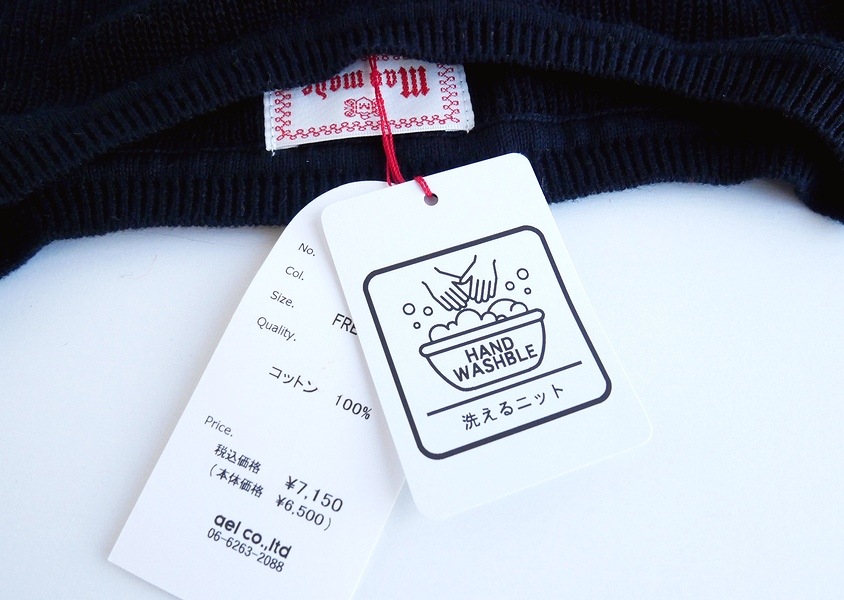 ��mao made(�ޥ��ᥤ��)�����餫���åȥ���դ濫�����롼�ͥå�(10��)��