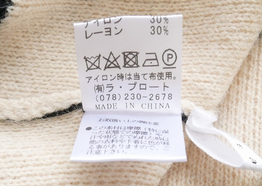 ��TANG(����)��Nm24/2 FOX WOOL 2WAY�ܡ������˥å�(�������ߥ֥�å�)��