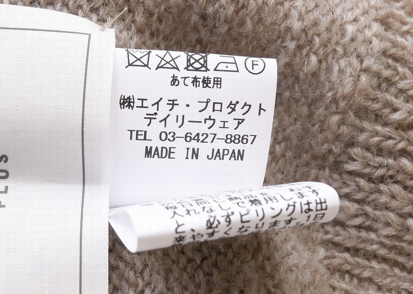 ��Hands of creation PLUS�ʥϥ󥺥��֥��ꥨ�������ץ�她�ˡ������ॹ���5G�ۡ��륬������V�����ǥ�����(3��)��