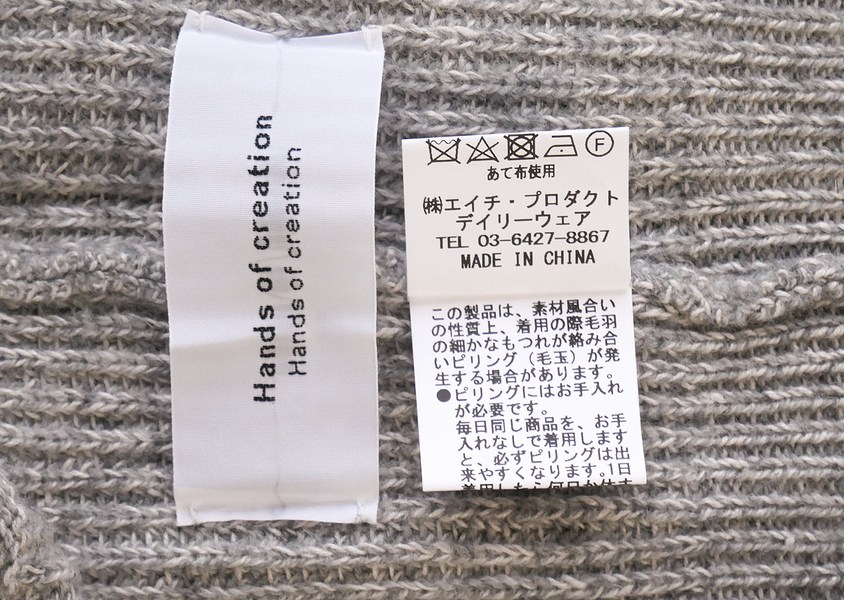 ��Hands of creation�ʥϥ󥺥��֥��ꥨ�������ˡ�LINEN WOOL 7G 2Way �����ǥ�����(3��)��