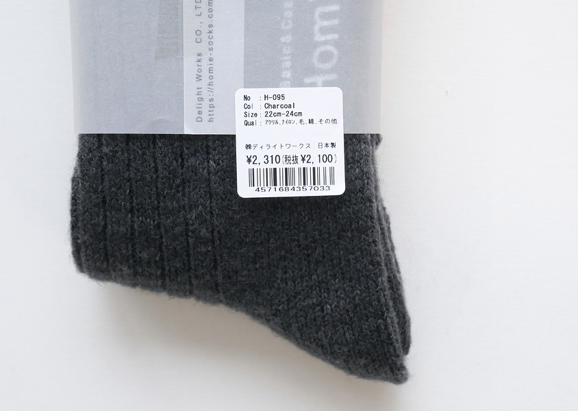 ��Homie�ʥۥߡ��ˡ�������륦����ϥ����å���(5��)��