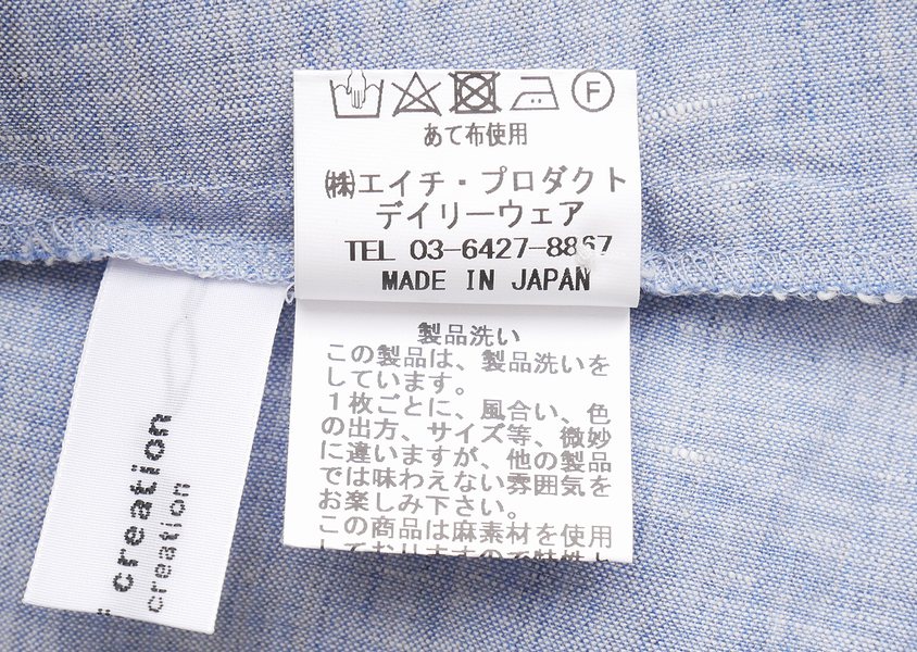 ��Hands of creation�ʥϥ󥺥��֥��ꥨ�������ˡ�Linen/Ra/chambray A�饤��ե������꡼�֥֥饦��(3��)��