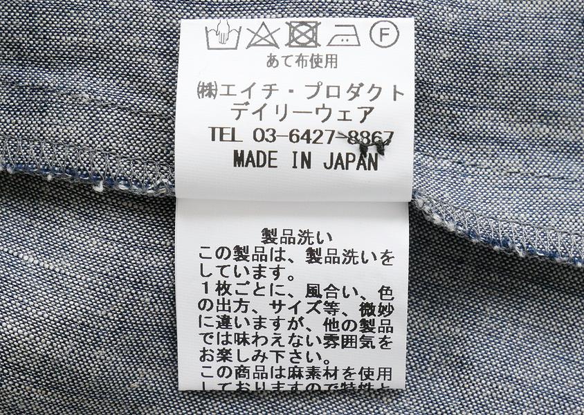 ��Hands of creation�ʥϥ󥺥��֥��ꥨ�������ˡ�Linen/Ra/chambray �ԥ󥿥å�Ⱦµ���ԡ���(2��)��