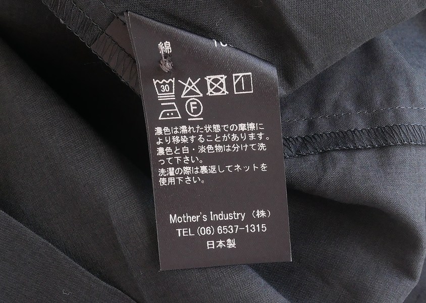 mizuiro indʥߥɡˡե륫顼ץ륪С(2)