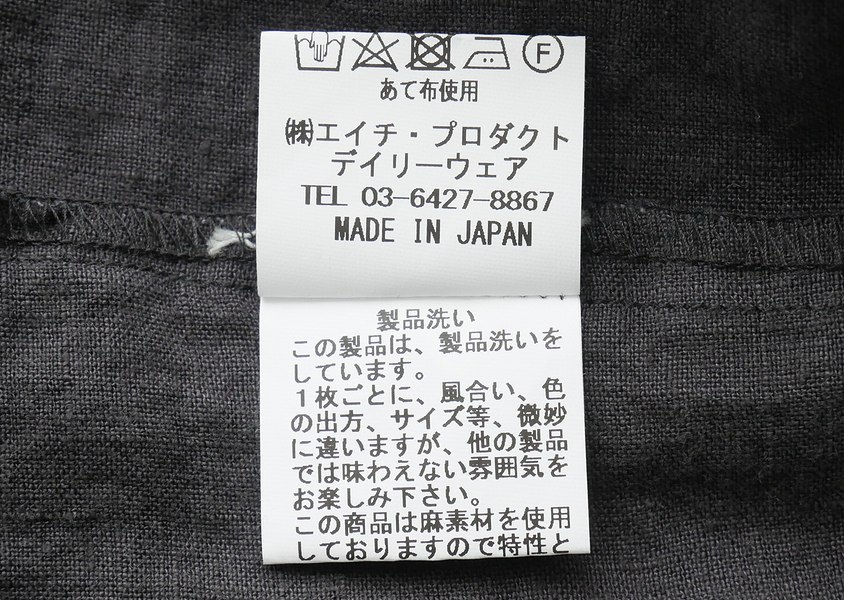 ��Hands of creation�ʥϥ󥺥��֥��ꥨ�������ˡ�Linen�ͼ��椭�ѥե��꡼�֥���˥å������(2��)��