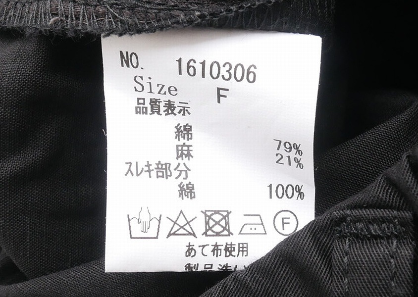 ��Hands of creation�ʥϥ󥺥��֥��ꥨ�������ˡ�C/L Twill�Х�륹�ȥ졼�ȥѥ��(3��)��