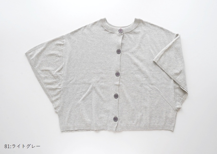 ��mao made(�ޥ��ᥤ��)������ꥳ�åȥ�2WAY�ϡ��ե��꡼�֥ץ륪���С�(4��)��
