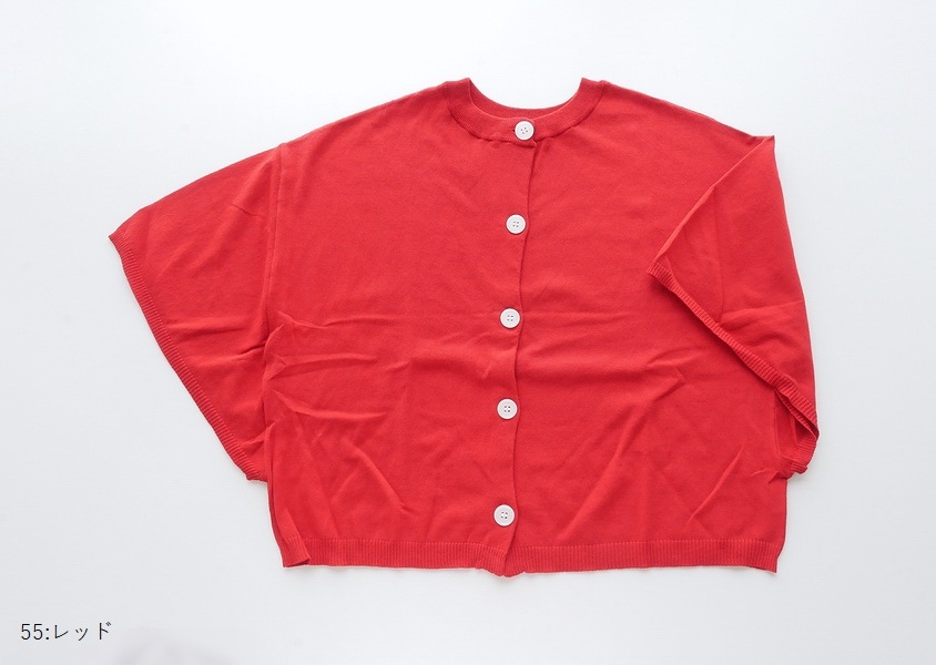 ��mao made(�ޥ��ᥤ��)������ꥳ�åȥ�2WAY�ϡ��ե��꡼�֥ץ륪���С�(4��)��