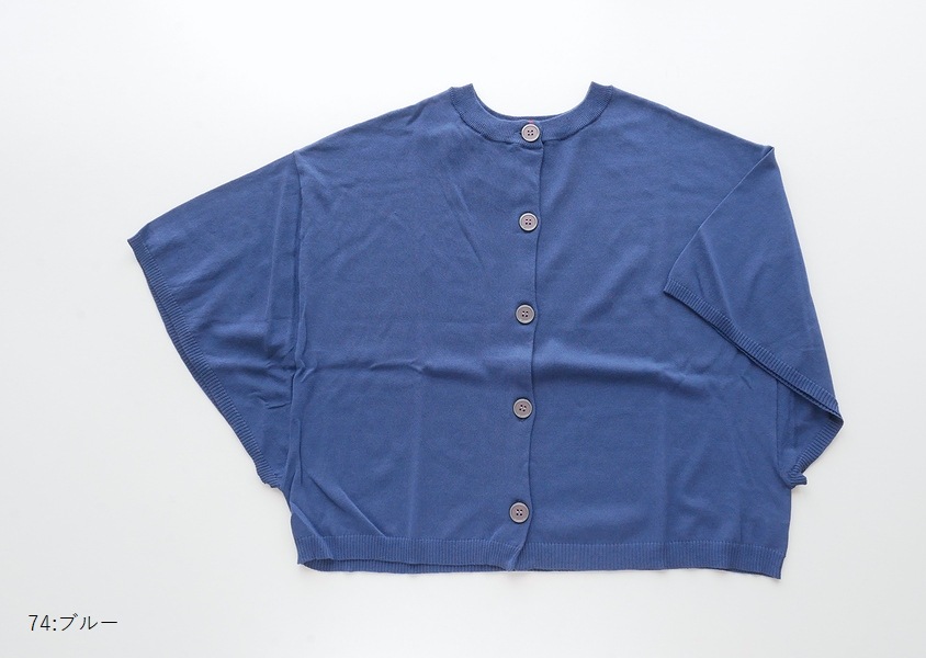 ��mao made(�ޥ��ᥤ��)������ꥳ�åȥ�2WAY�ϡ��ե��꡼�֥ץ륪���С�(4��)��