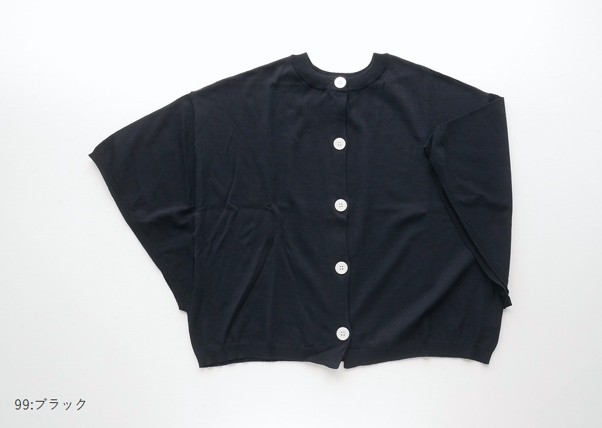 ��mao made(�ޥ��ᥤ��)������ꥳ�åȥ�2WAY�ϡ��ե��꡼�֥ץ륪���С�(4��)��