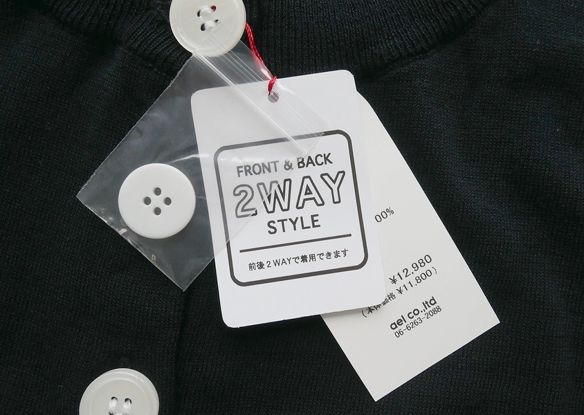 ��mao made(�ޥ��ᥤ��)������ꥳ�åȥ�2WAY�ϡ��ե��꡼�֥ץ륪���С�(4��)��