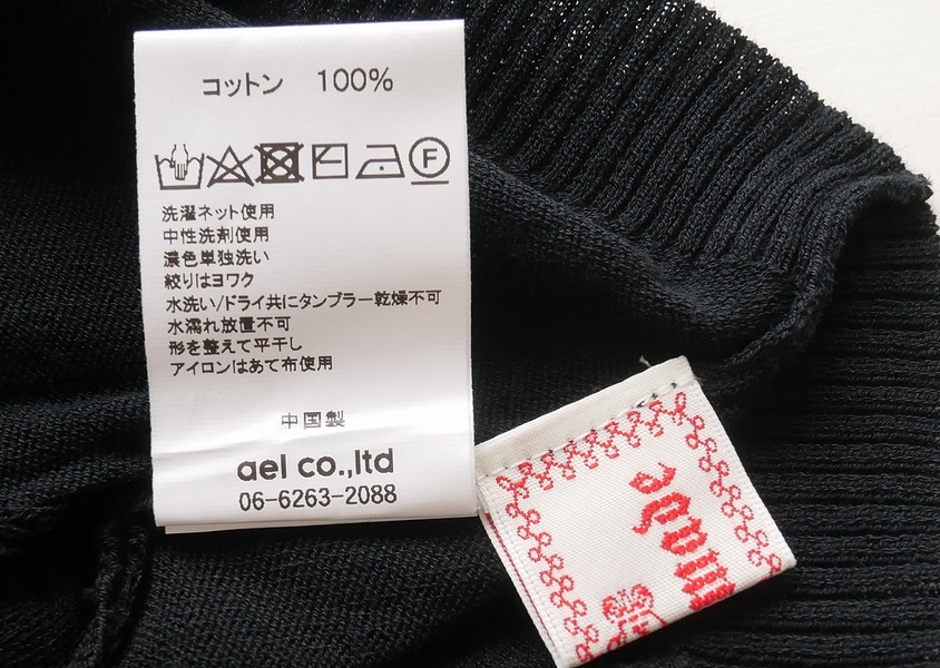 ��mao made(�ޥ��ᥤ��)������ꥳ�åȥ�2WAY�ϡ��ե��꡼�֥ץ륪���С�(4��)��