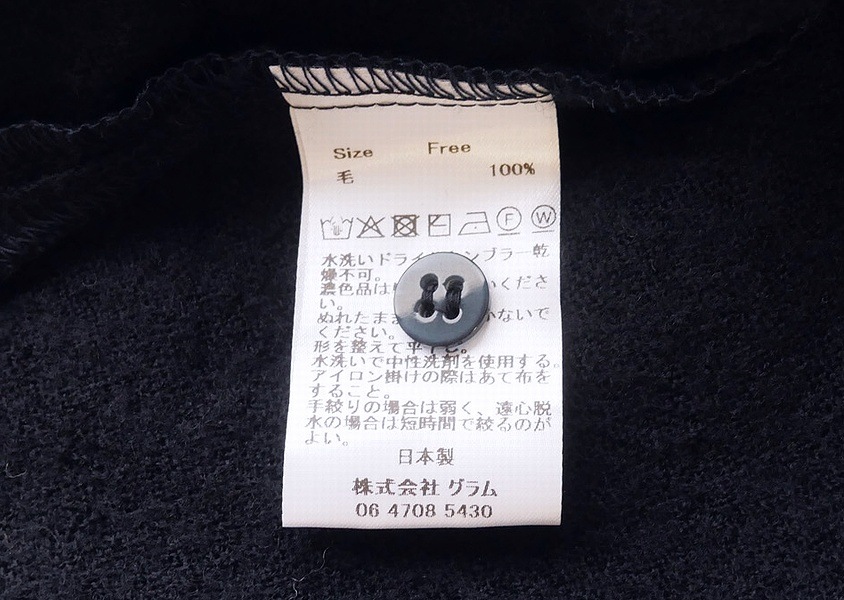 g)(グラム)＊ウールガーゼフリルトリムブラウス(2色)】 | TOPS