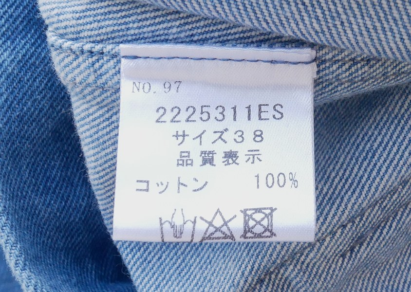 TANG()11.5ozʥĥ롿12ozʥǥ˥ ե󥸥㥱å(2)