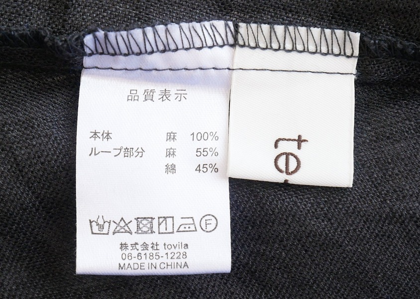 ��te-to(�ƥ�)����ͥ�Ρ����꡼�֥ե��֥饦��(3��)��