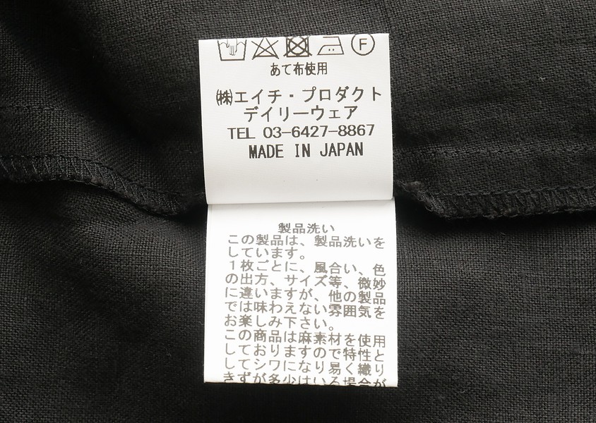 ��Hands of creation�ʥϥ󥺥��֥��ꥨ�������ˡ�40/-Linen�����ӥե�륷���(4��)��