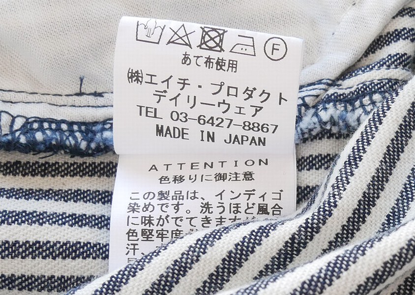 ��Hands of creation�ʥϥ󥺥��֥��ꥨ�������ˡ��ҥå��꡼�ǥ˥ॵ���ڥå�(2��)��