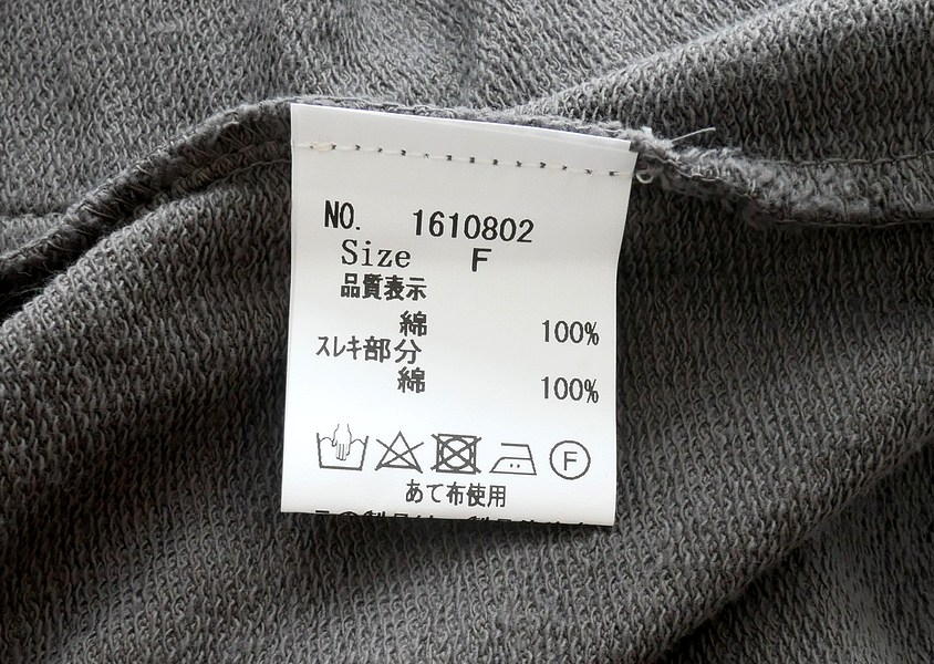 Hands of creation（ハンズオブクリエイション）＊USA18/-×18/-裏毛