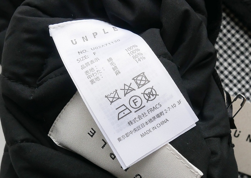 ��UNPLE�ʥ���ץ�)��������勵����ȥ�С����֥�֥륾��(2��)��