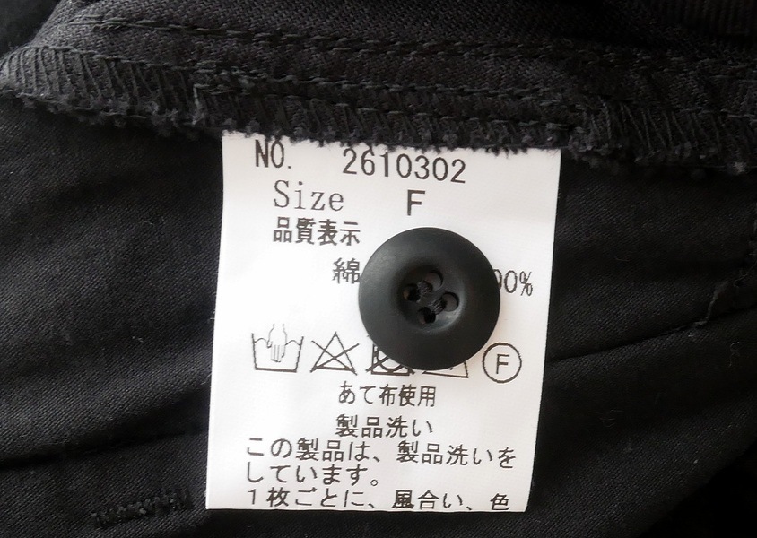 ��OUVERT�ʥ���������ˡ���̩�٥���ѥ���30���������Ž�������LDȿȯ�ù�8ʬ�楻�ߥ磻�ɥѥ��(3��)��