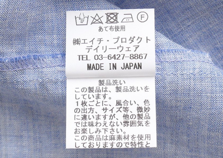 Hands of creation（ハンズオブクリエイション）＊Linen/Ra/chambray