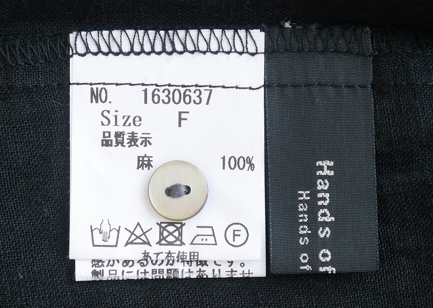 ハンズ オブ クリエイション Hands of creation（ハンズオブクリエイション）＊60/-Linen桐七炊き