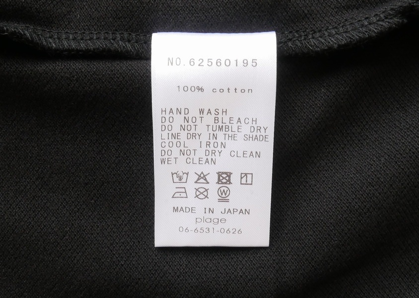 harmonieˡإӡȥΥݥBIGԡ(4)