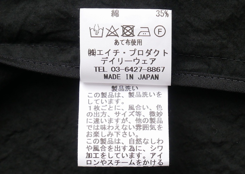 ��Hands of creation�ʥϥ󥺥��֥��ꥨ�������ˡ���/�̥����ץ饤����fanage���ƥ󥫥顼������(2��)��