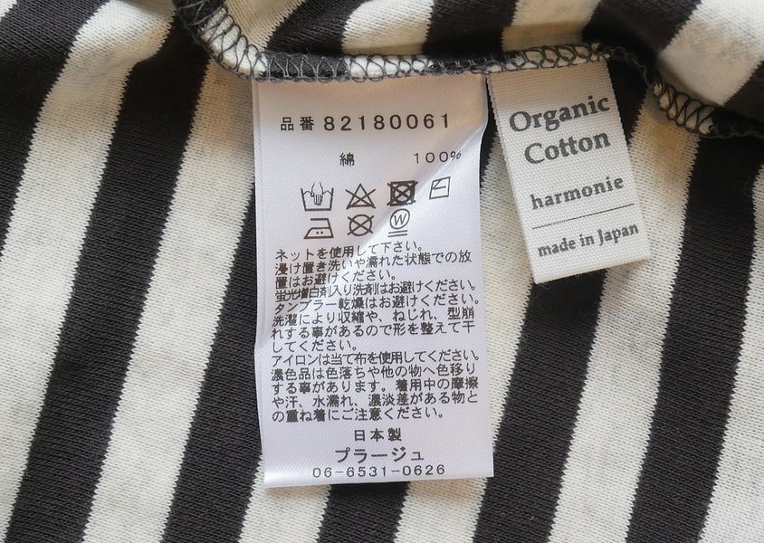 harmonieˡ˥ååȥ ե饤ܡȥͥå(5)
